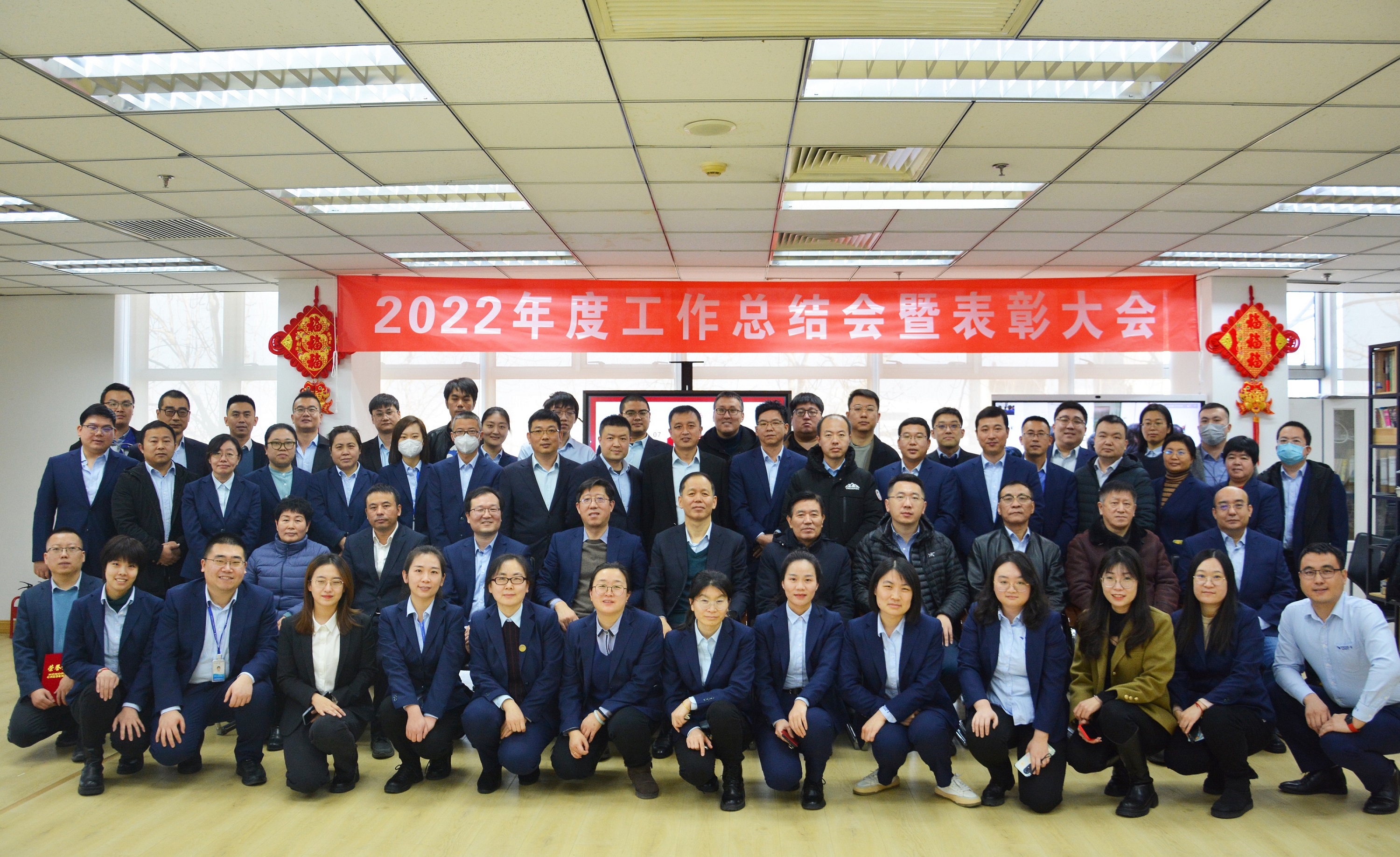 新征程 新思路 凝心聚力 共同發(fā)展！泰達咨詢召開2022年度工作總結(jié)暨表彰大會